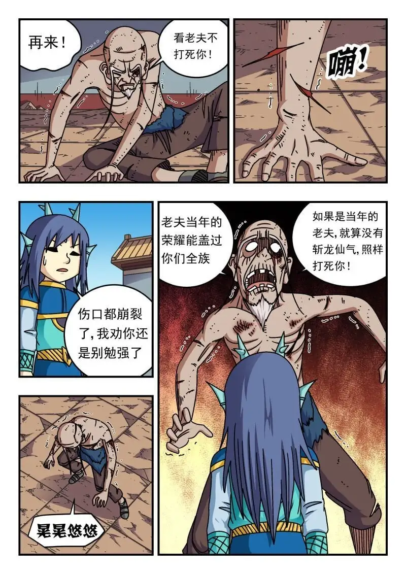 269 二六九5