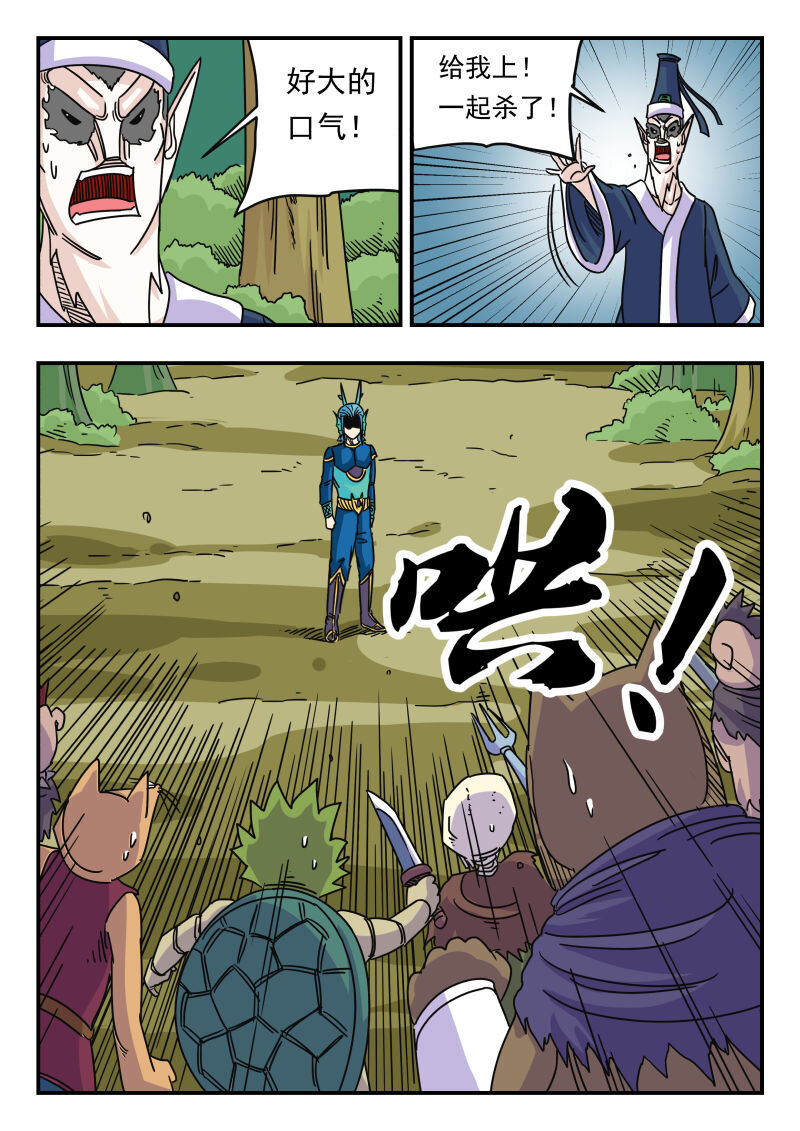 030 〇三〇11