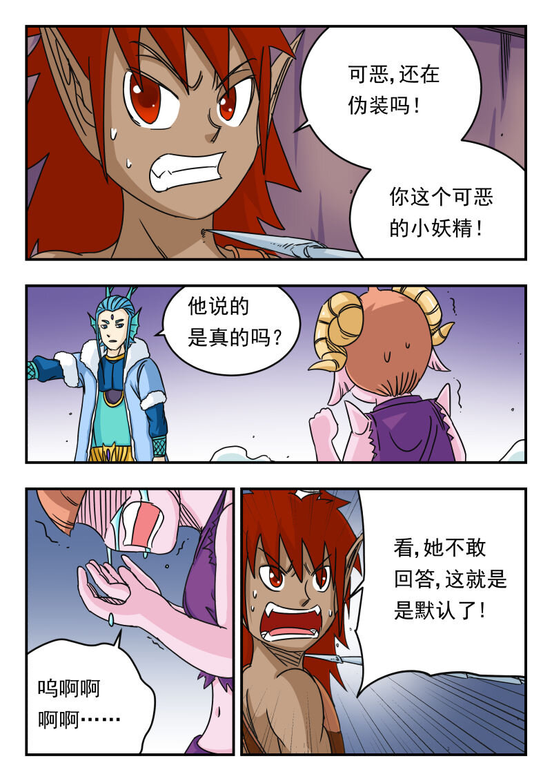 018 〇一八8