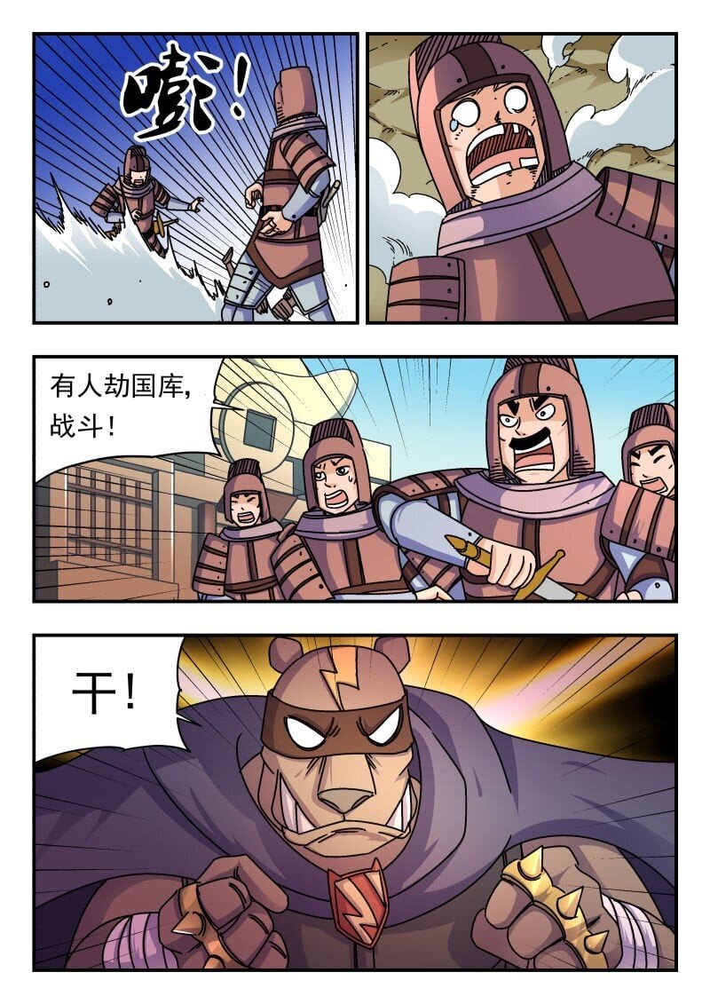 211 二一一11