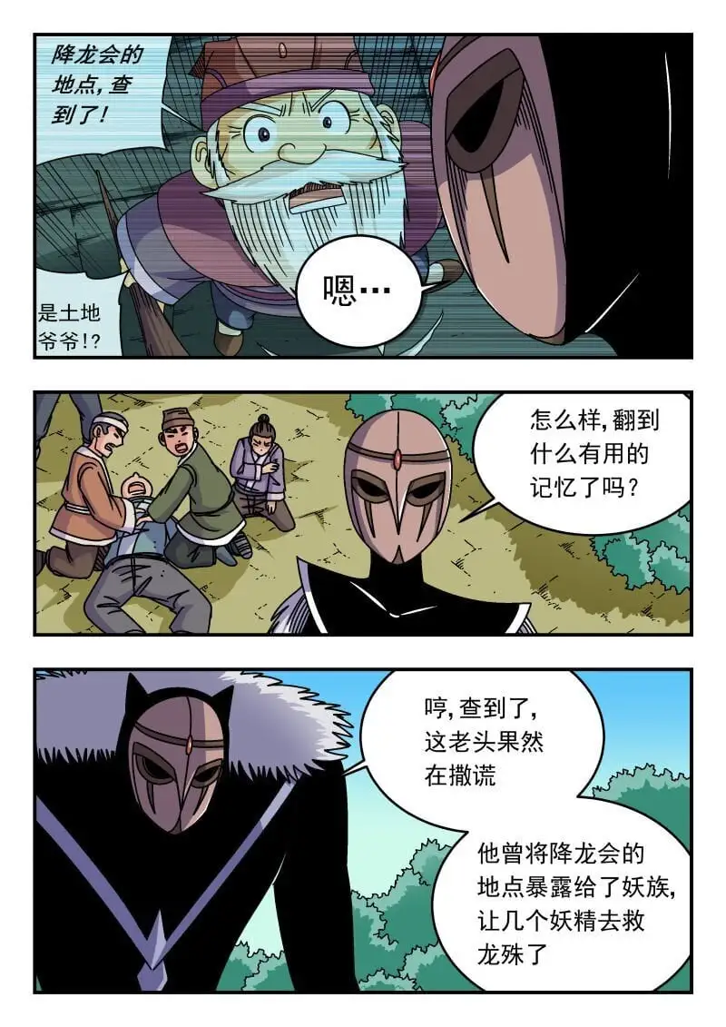 296 二九六9
