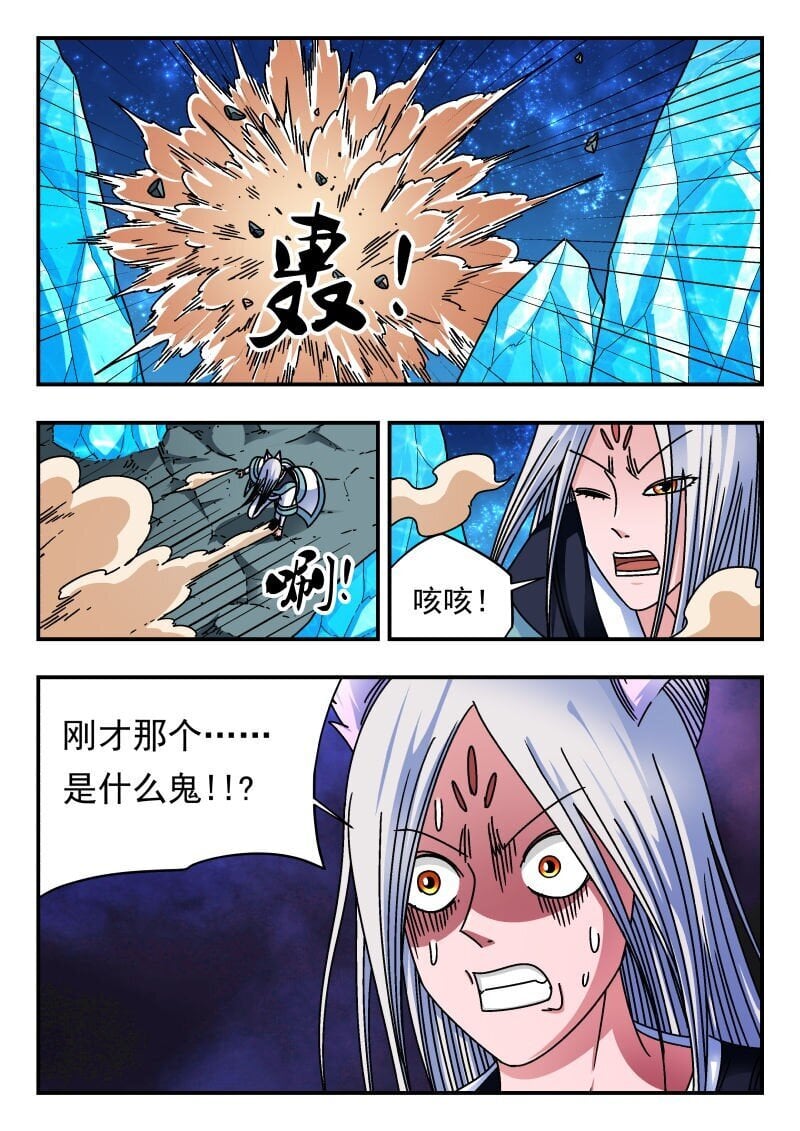 219 二一九12