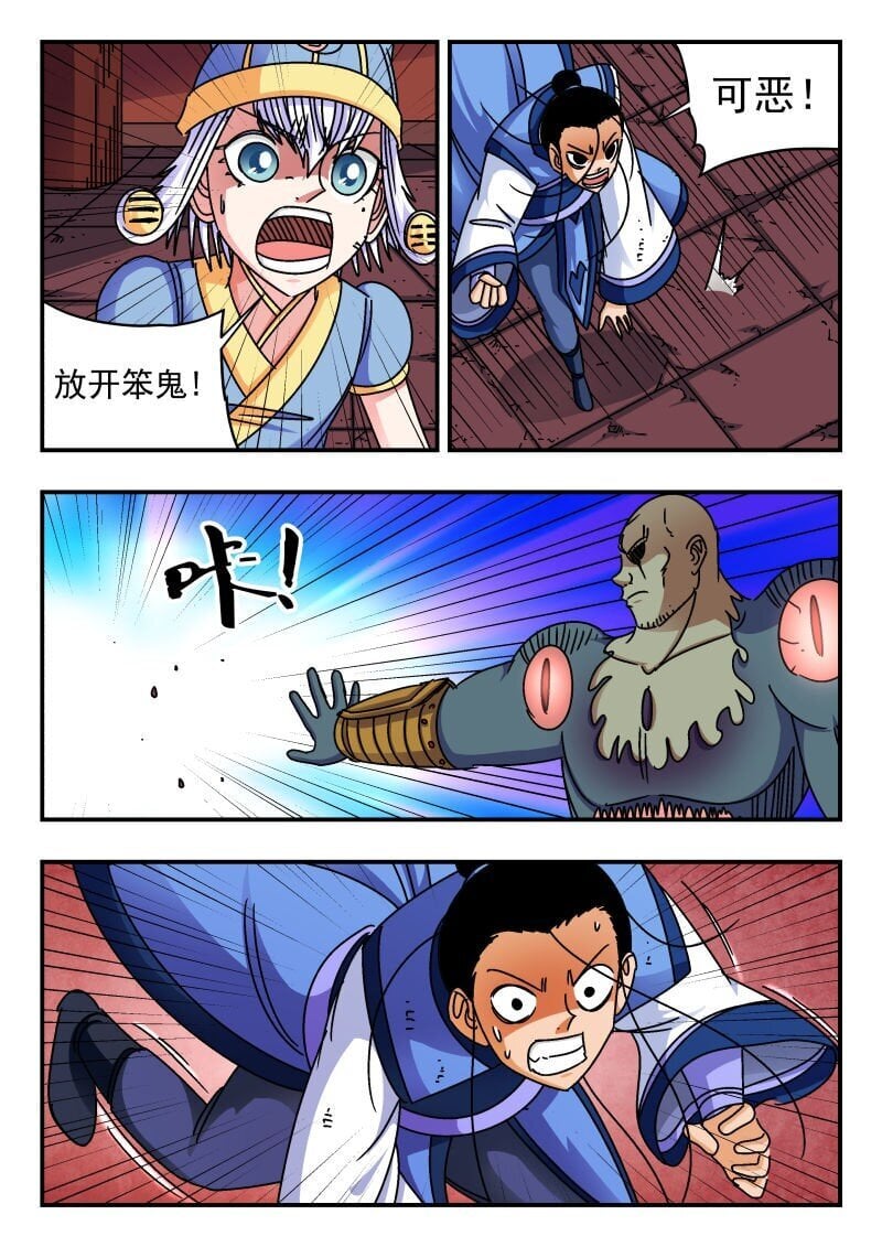 229 二二九9