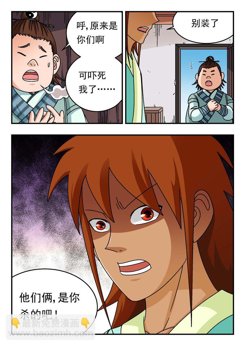201 二〇一7