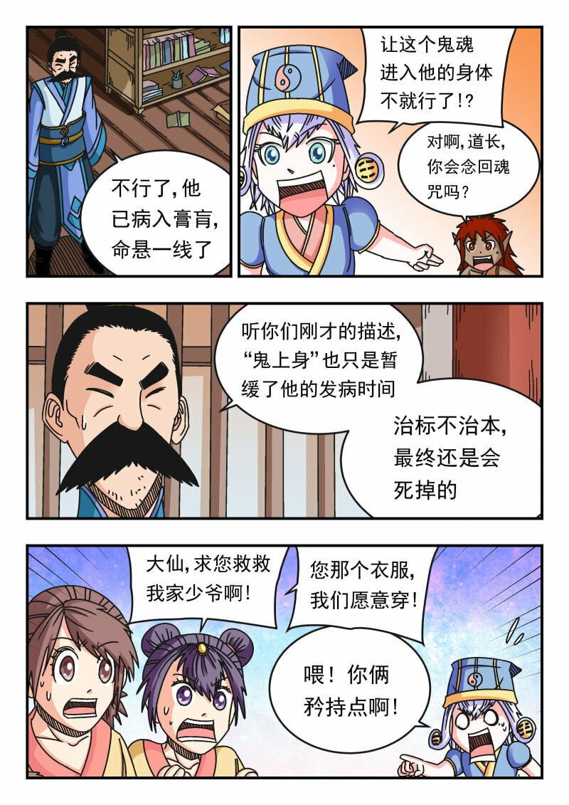 103 一〇三14
