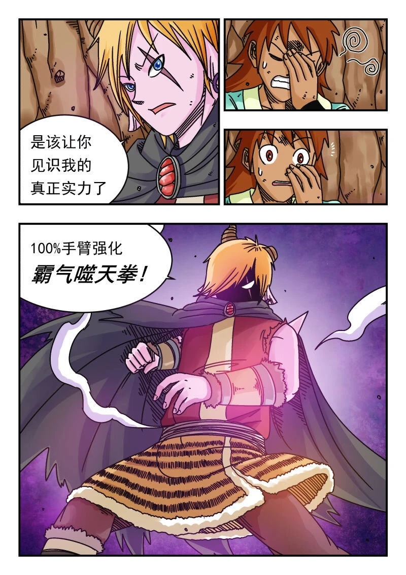 069 〇六九6