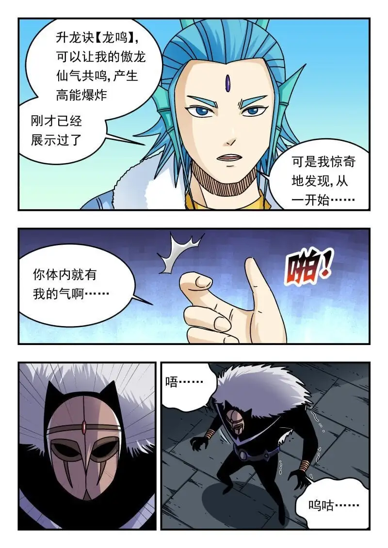 319 三一九6