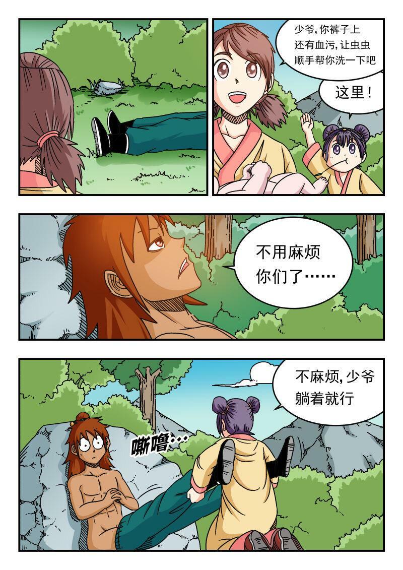 089 〇八九5