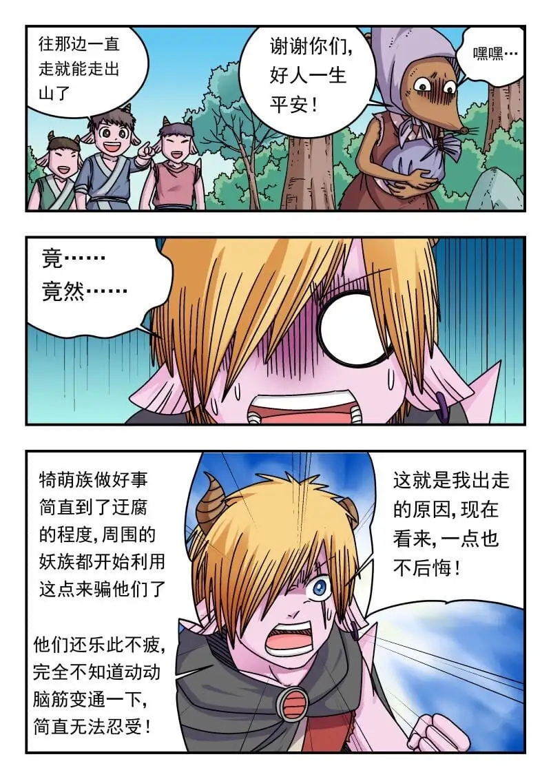 289 二八九14