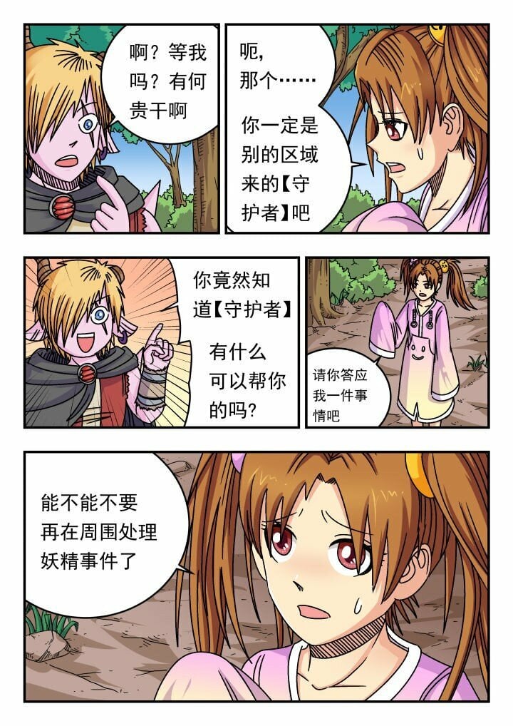 141 一四一6