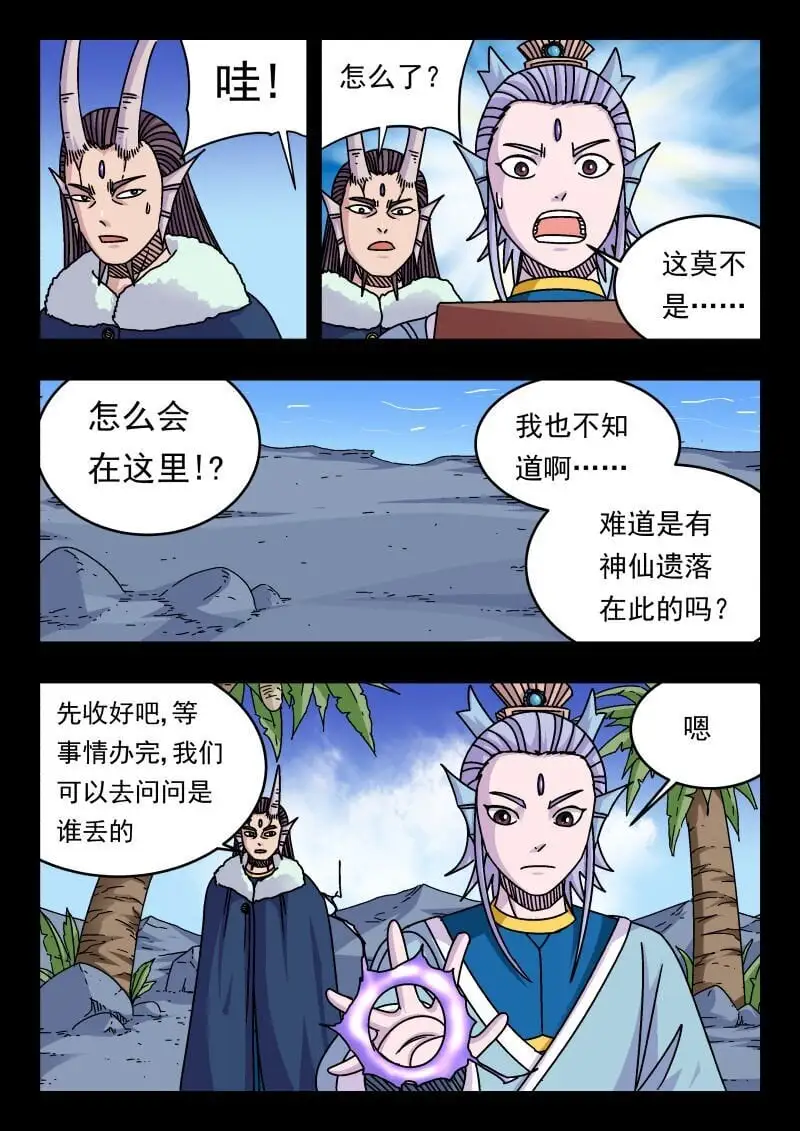 314 三一四5