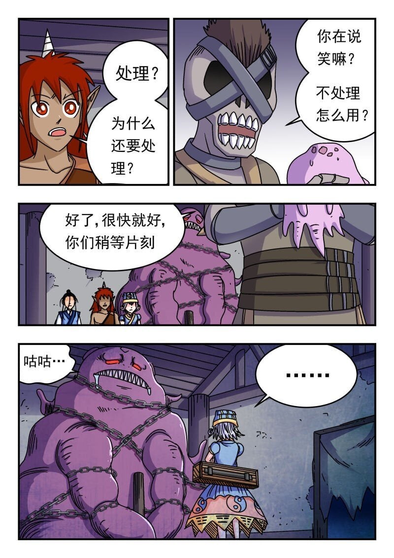 205 二〇五4
