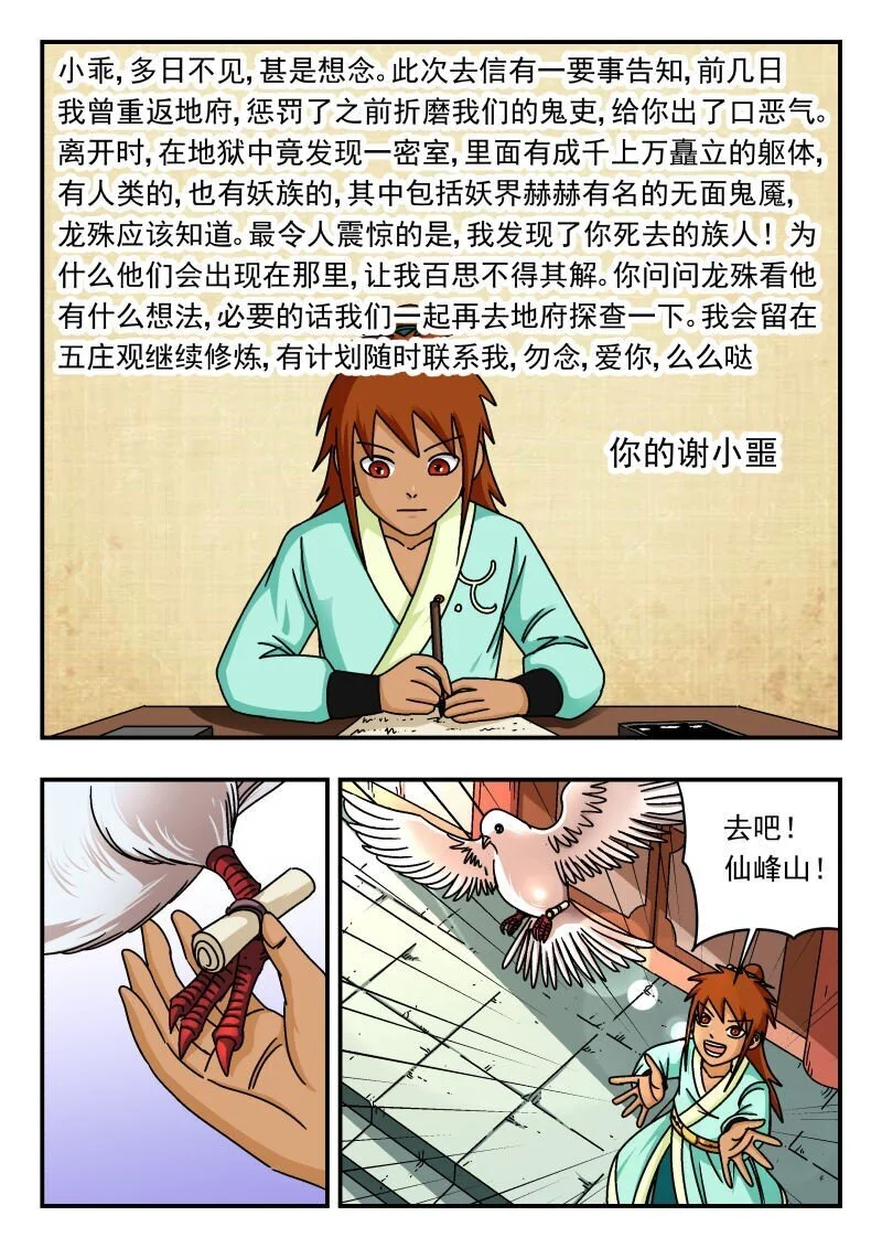 288 二八八10