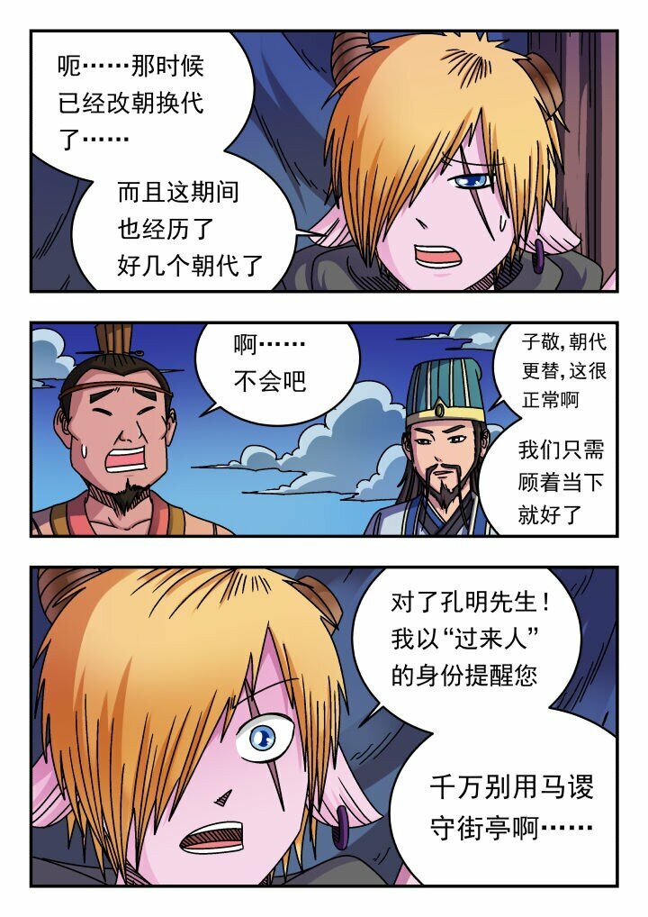 160 一六〇5
