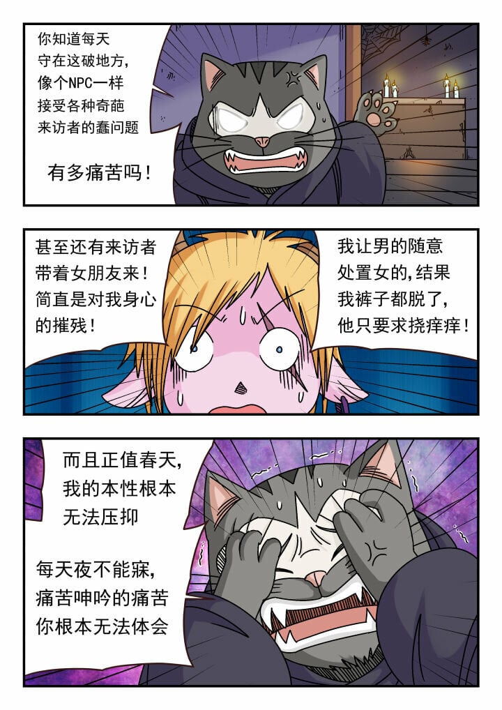 117 一一七9