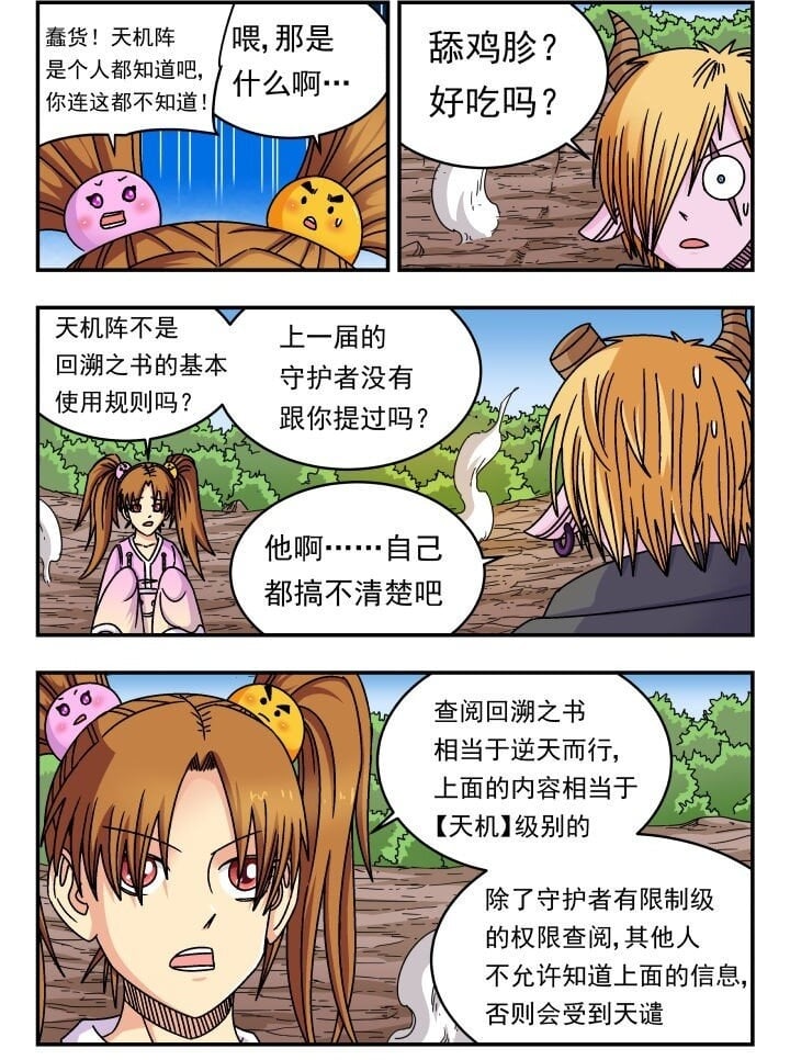 146 一四六1