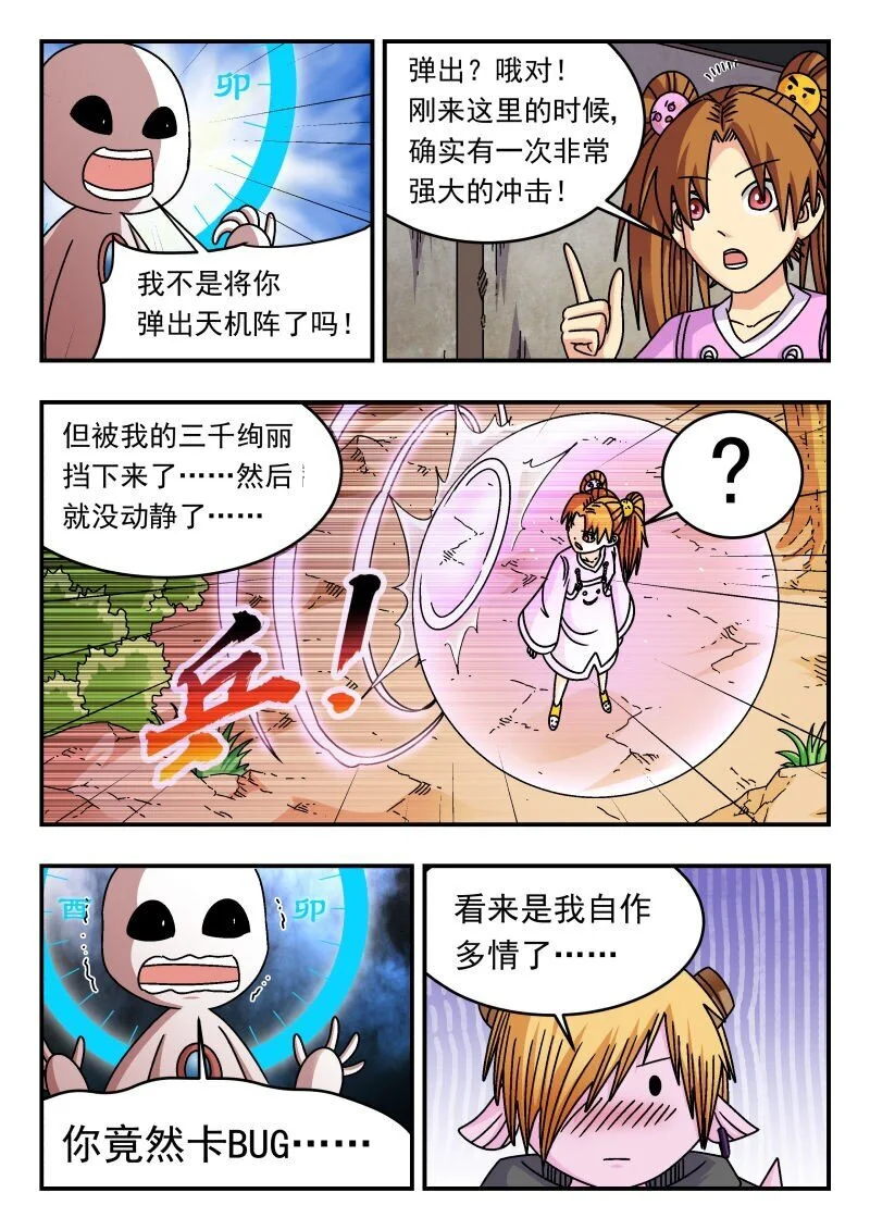 307 三〇七14
