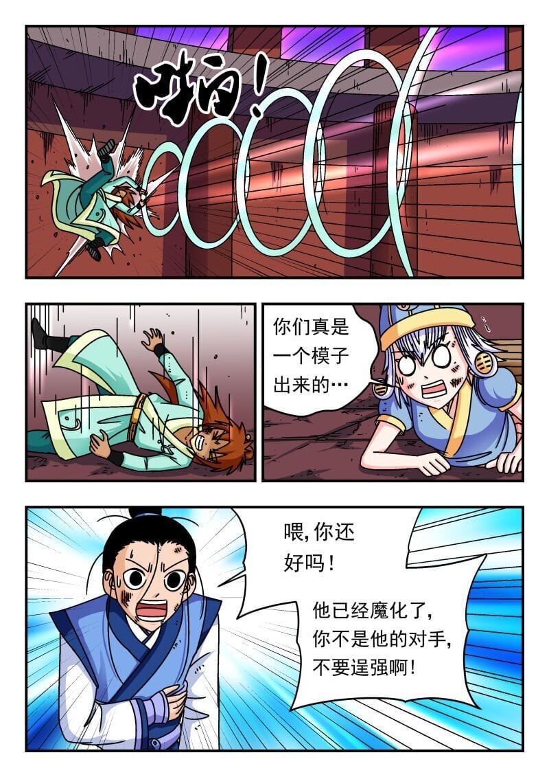 242 二四二6