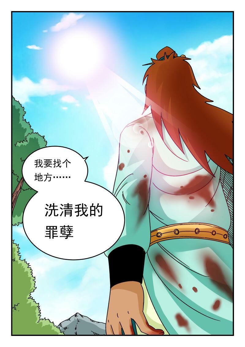 088 〇八八7