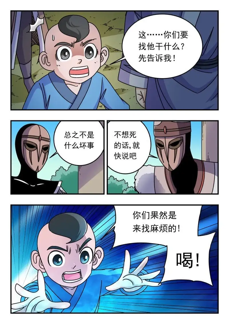 295 二九五9