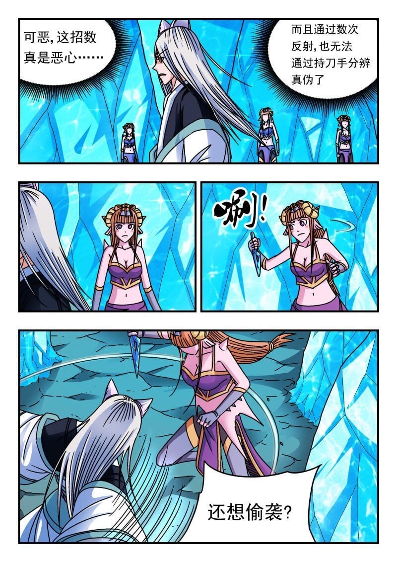 220 二二〇4