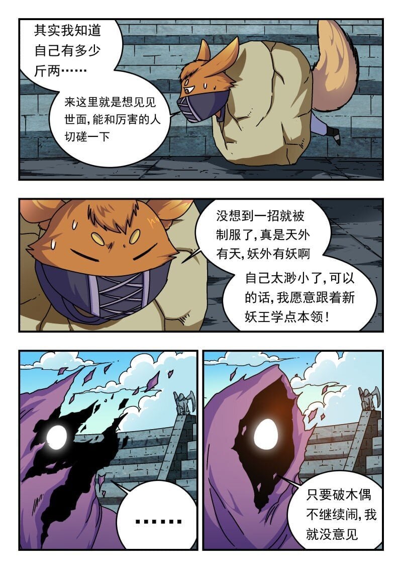 241 二四一10
