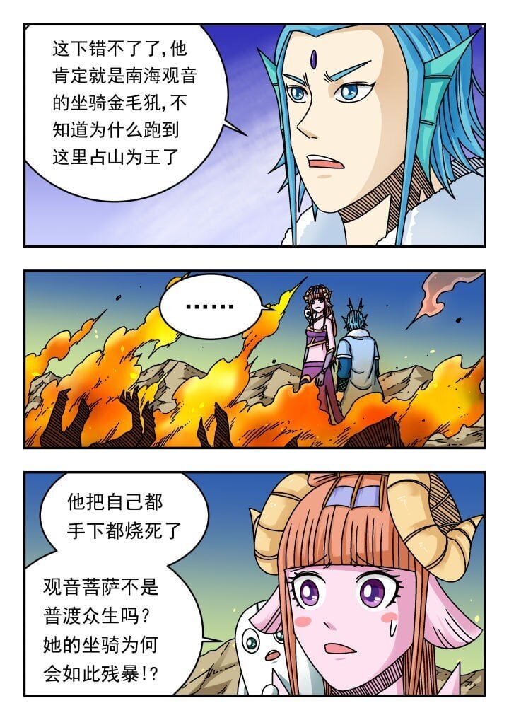 180 一八〇9