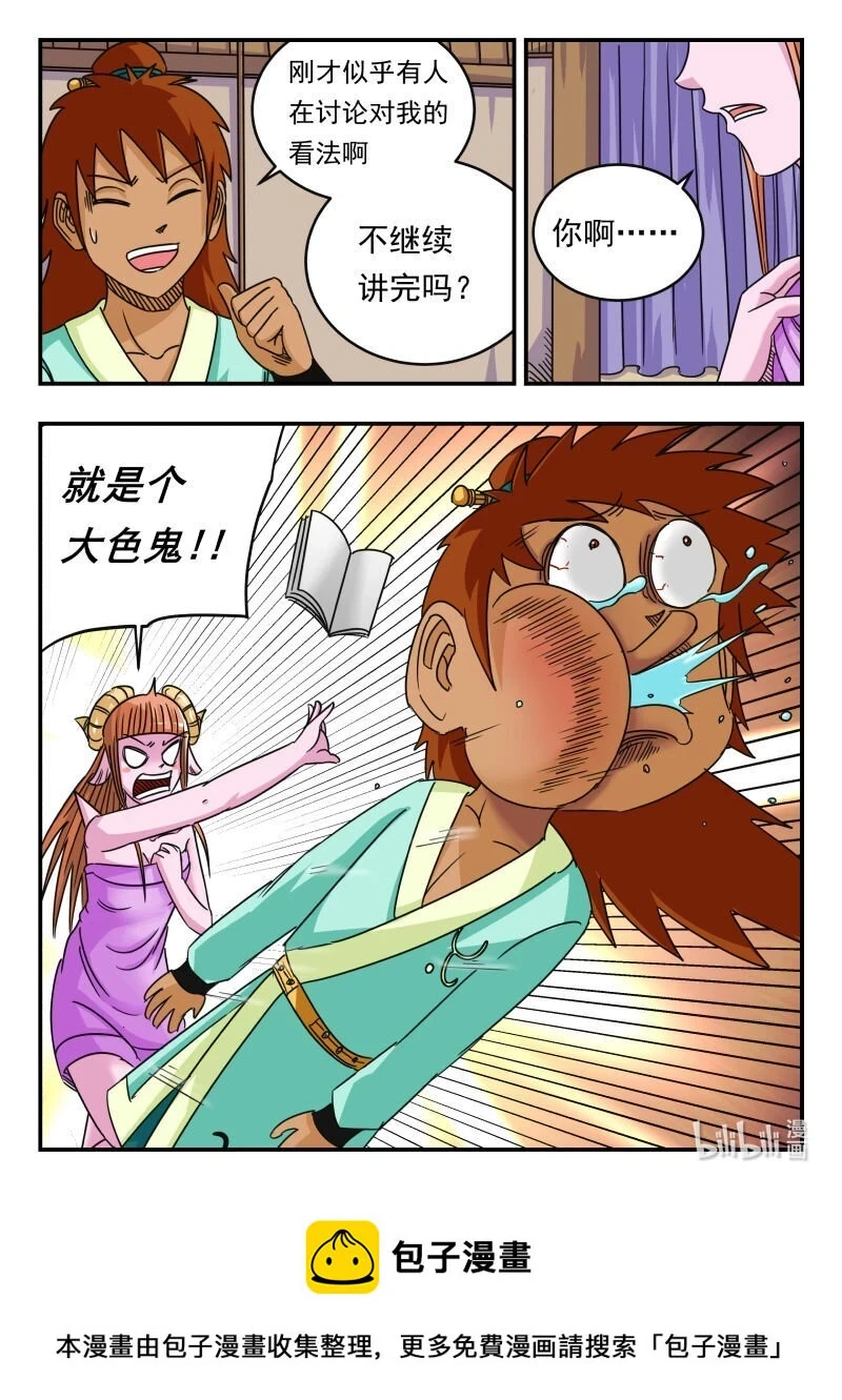 064 〇六四16