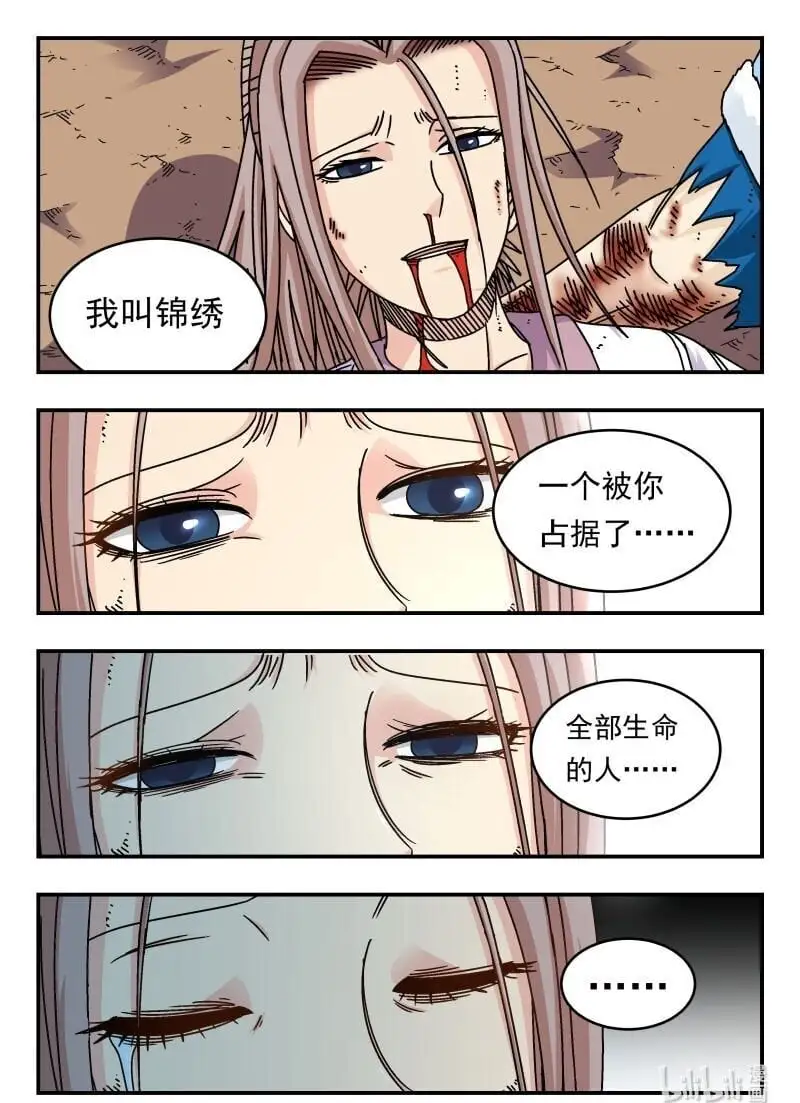 280 二八〇15