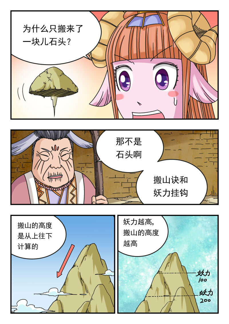 111 一一一8