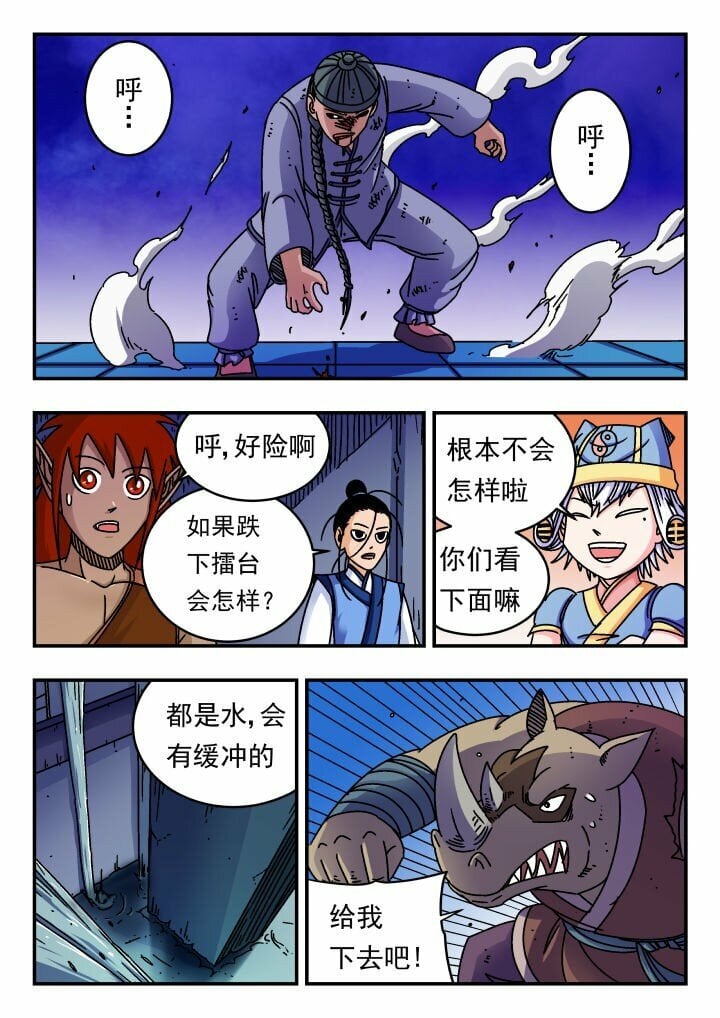 154 一五四5