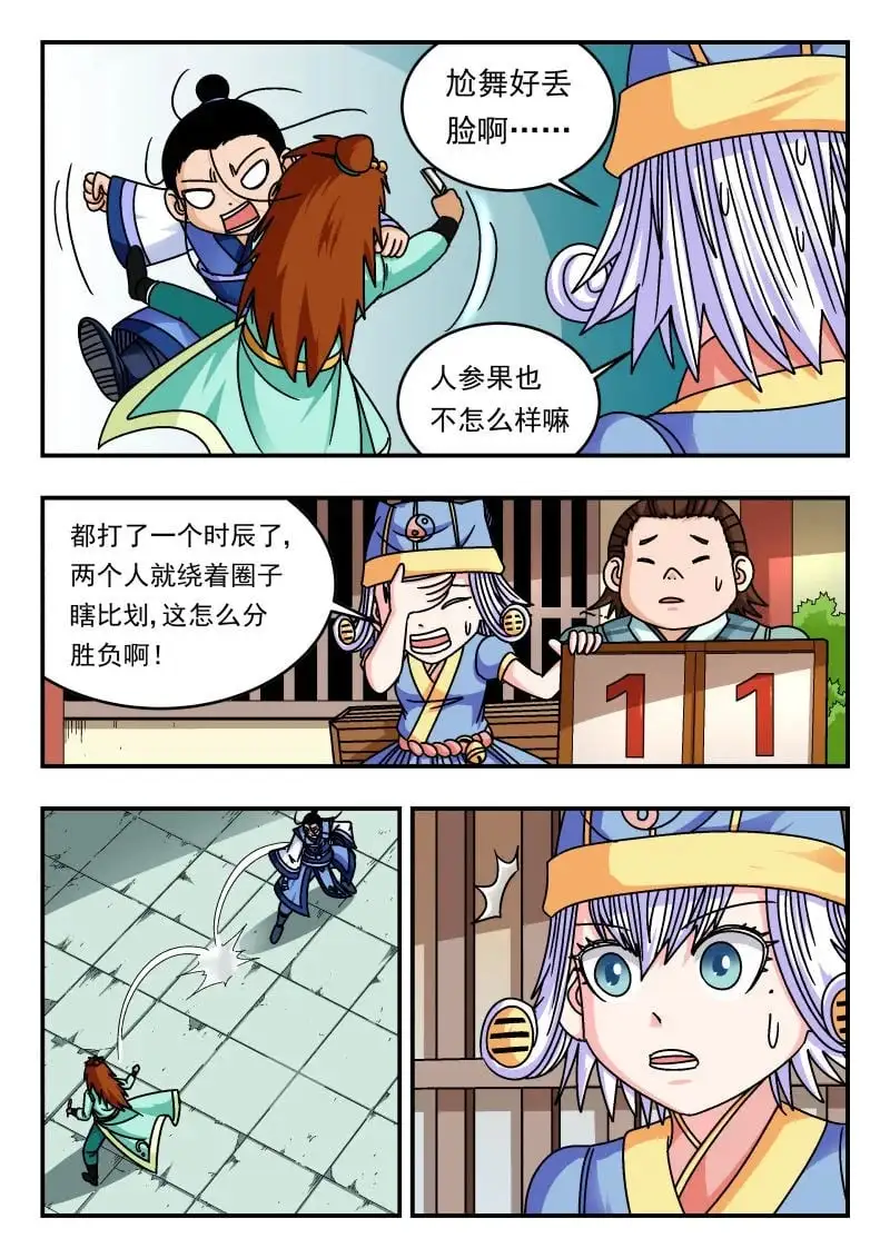 331 三三一9