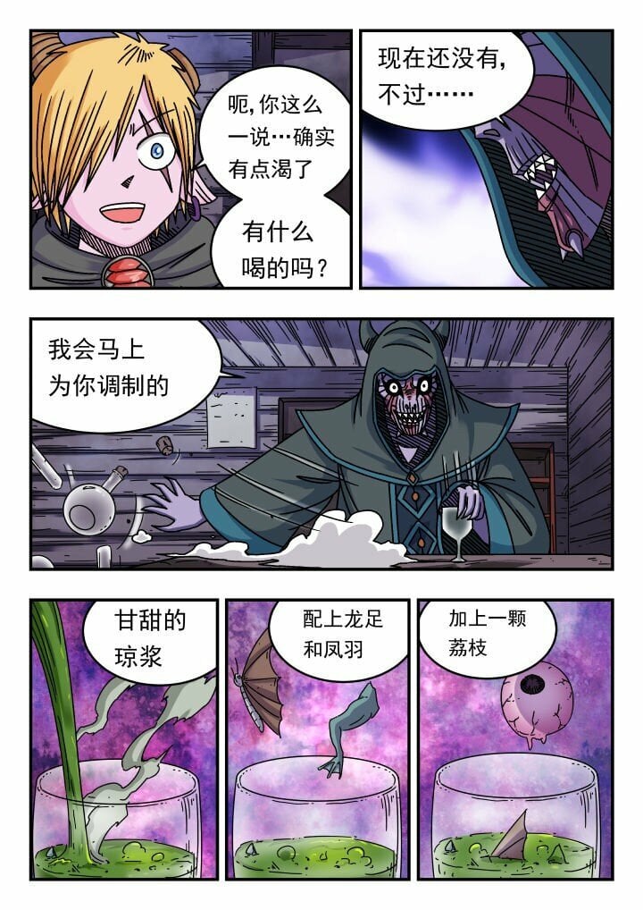 125 一二五6