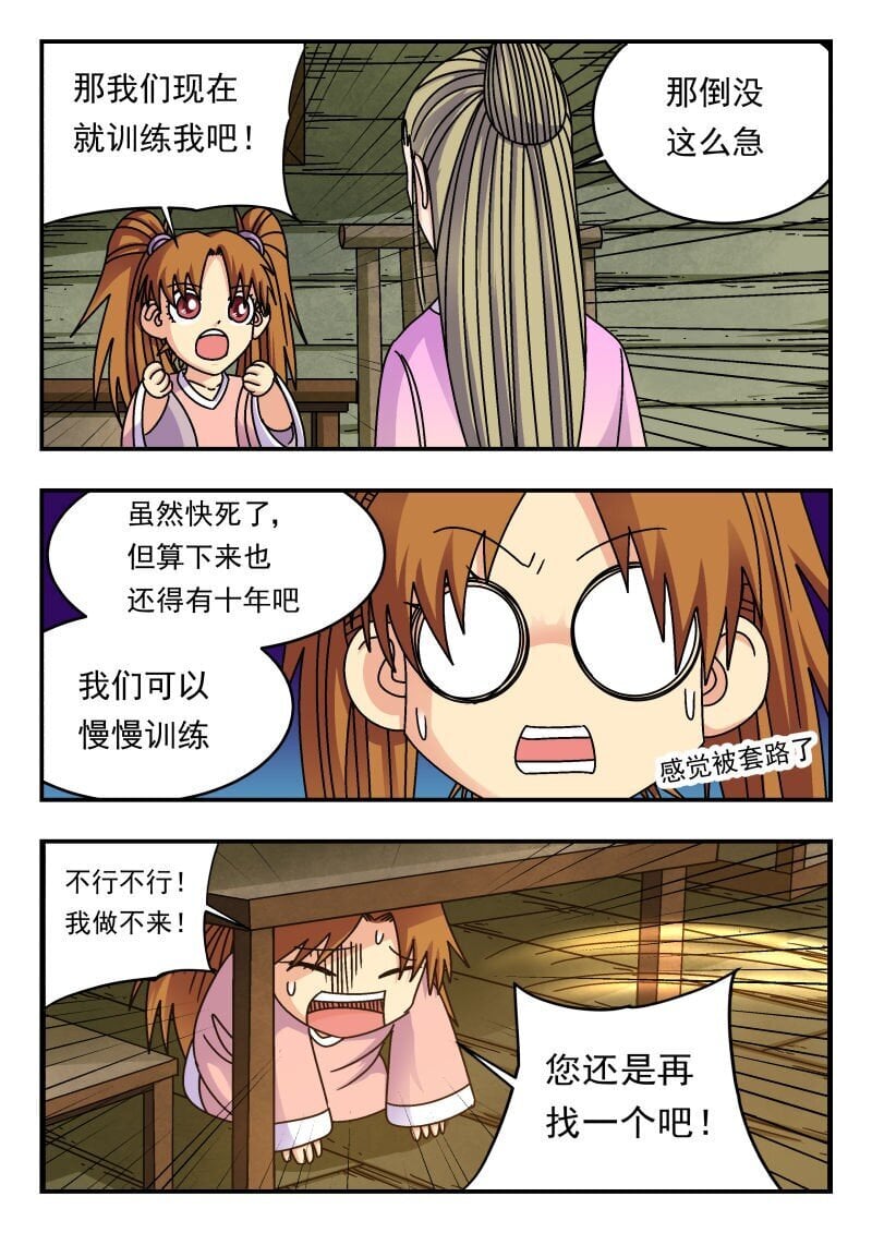 231 二三一4