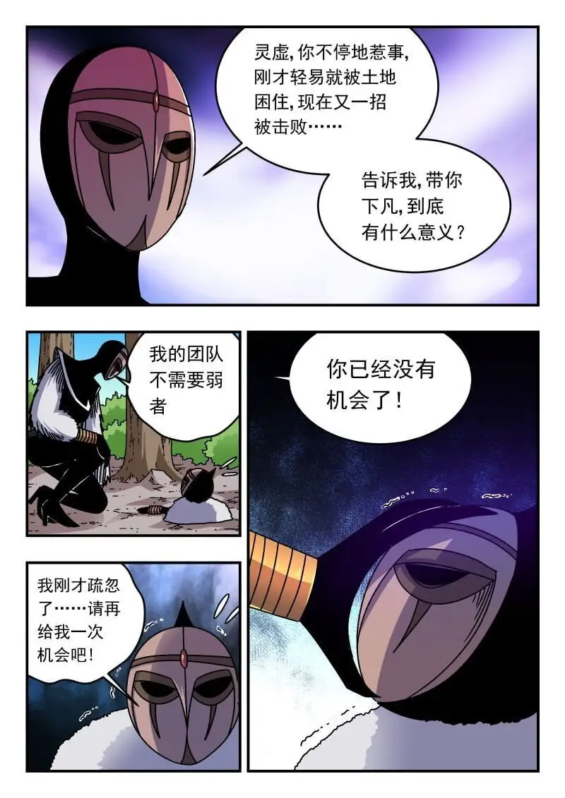 299 二九九12