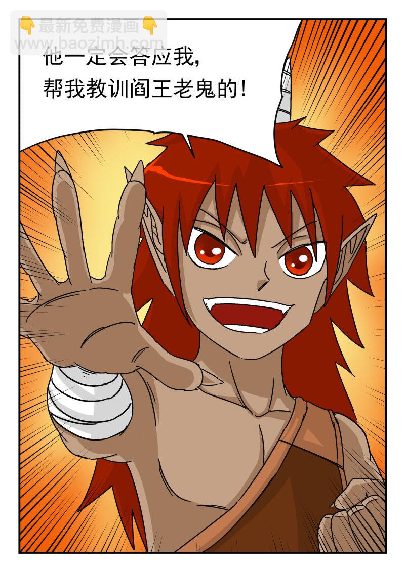 013 〇一三7