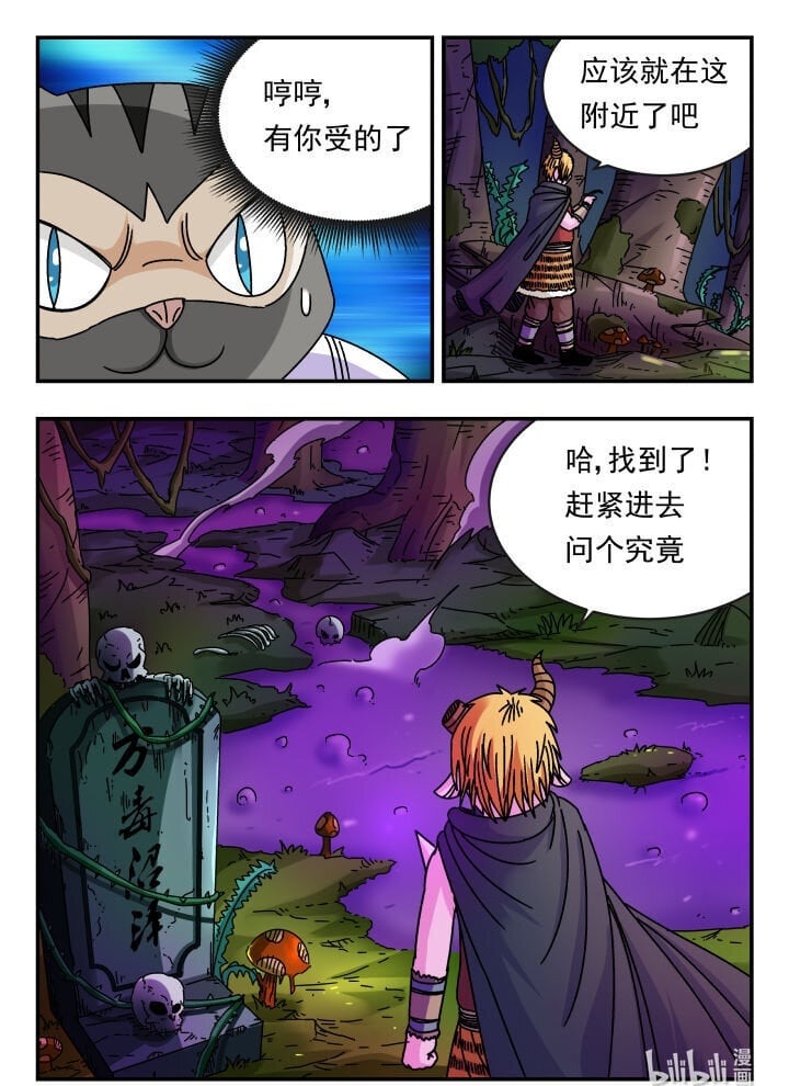 119 一一九15