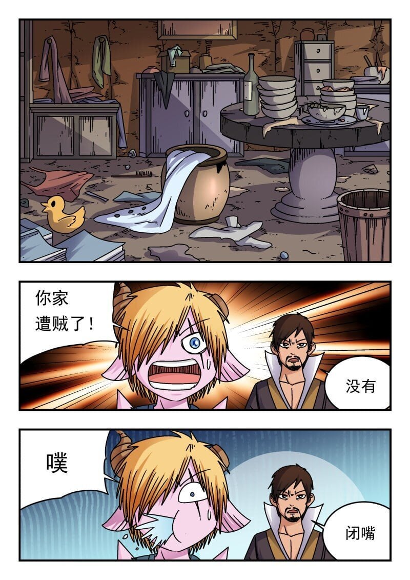 231 二三一6