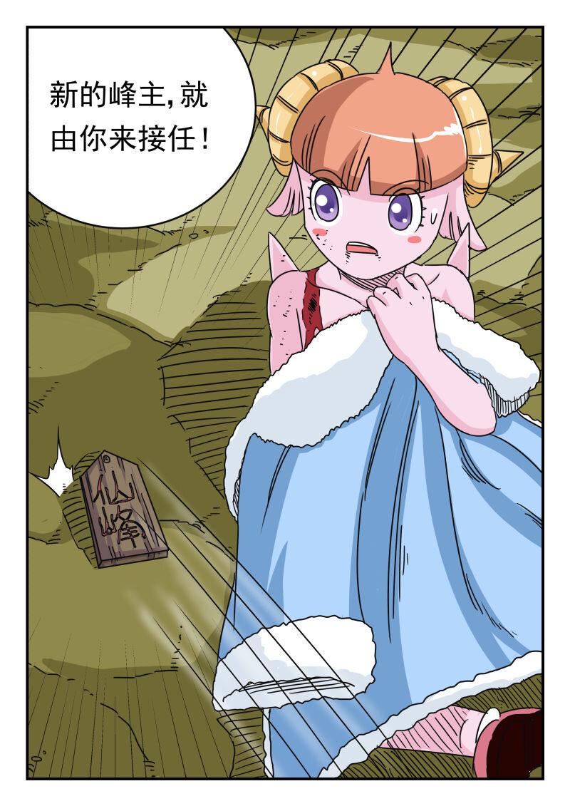 031 〇三一7