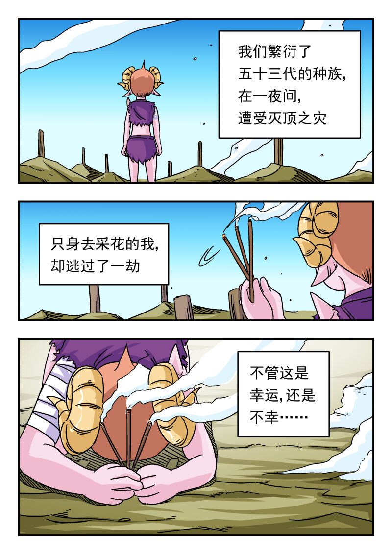 006 〇〇六13
