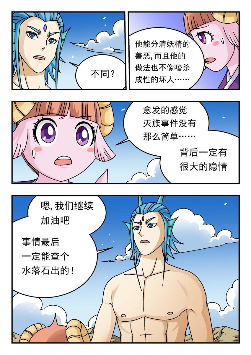 200 二〇〇4