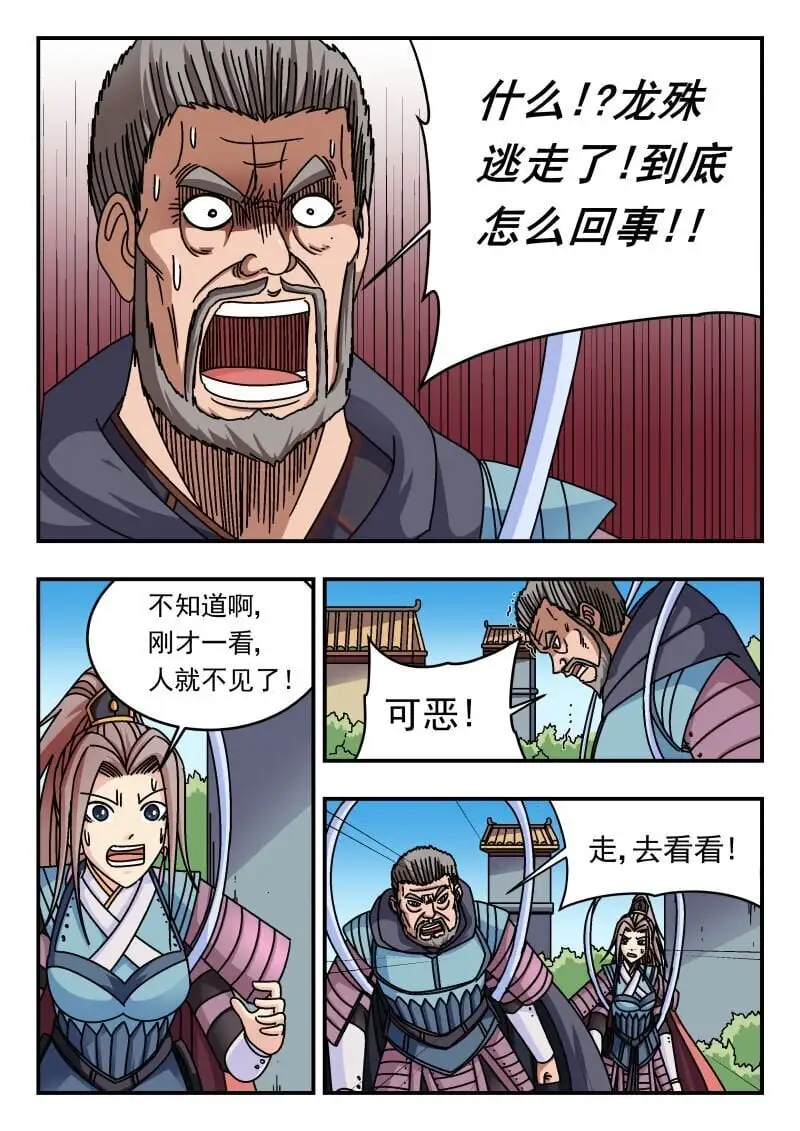 265 二六五8