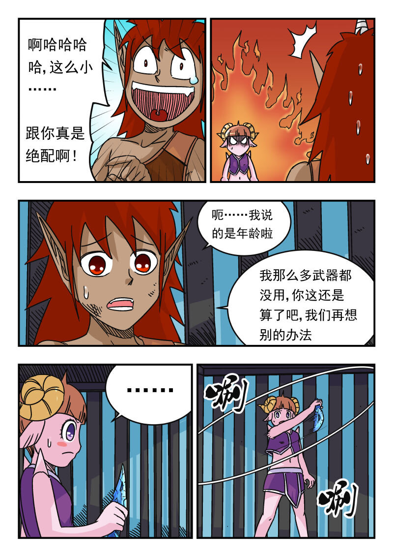 048 〇四八11