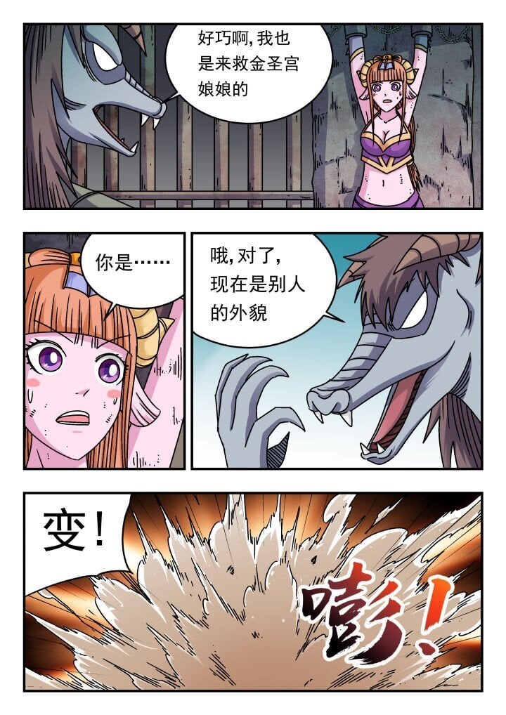 193 一九三5
