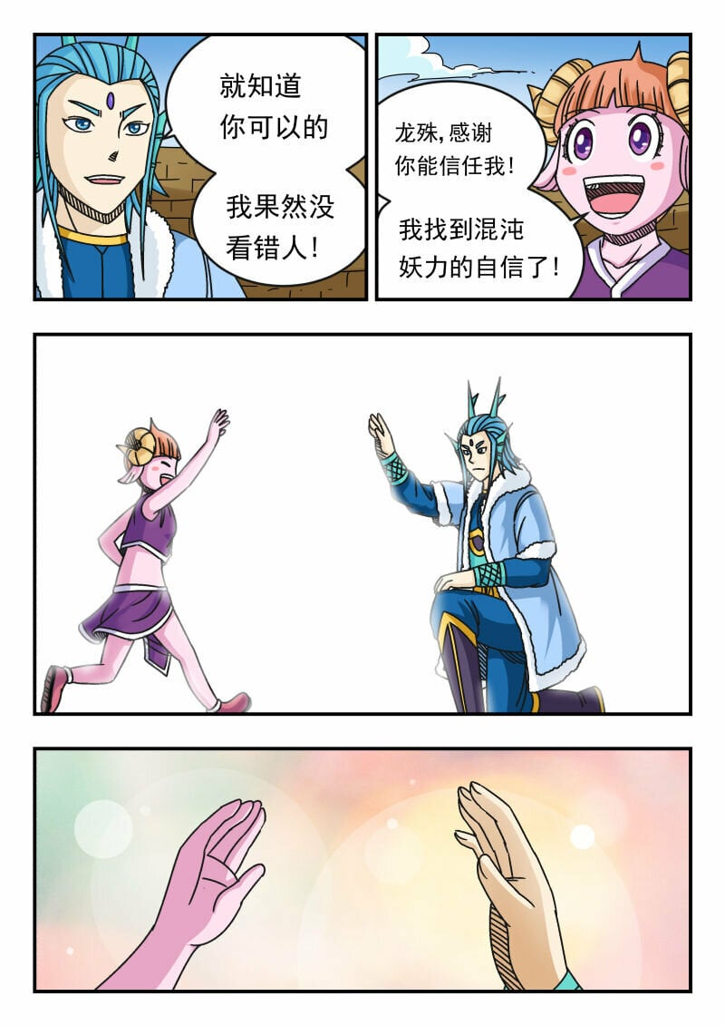 115 一一五14