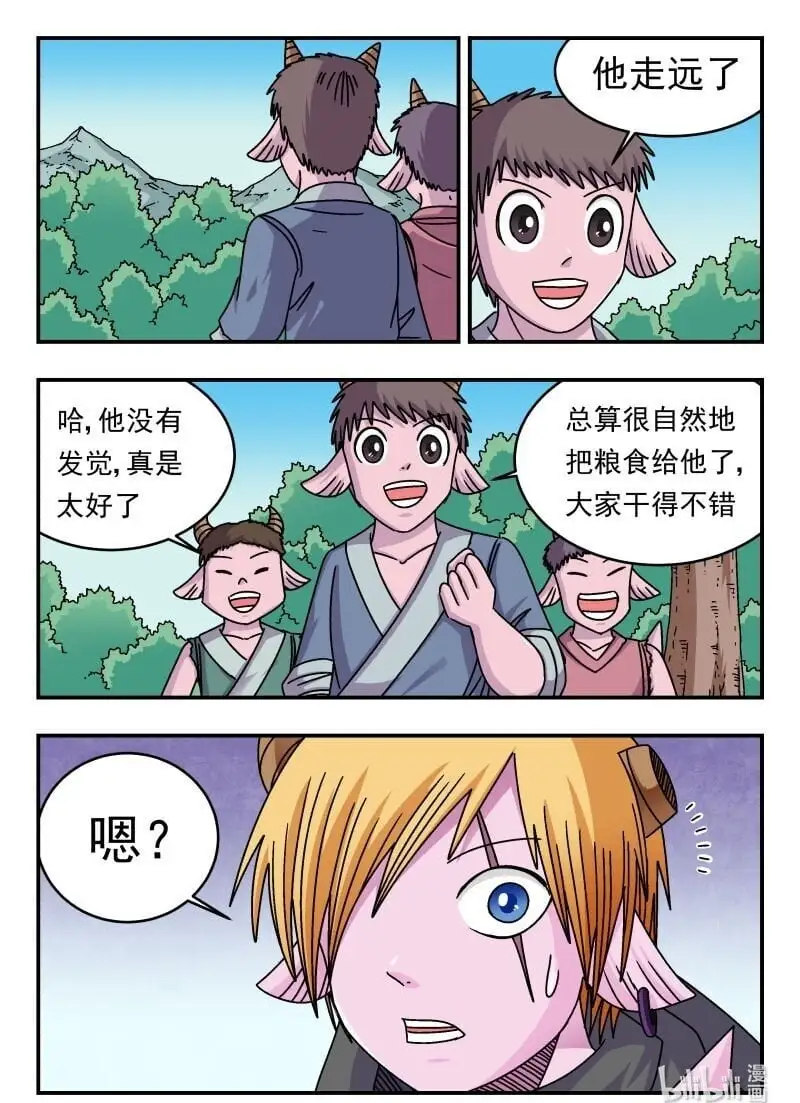 289 二八九15