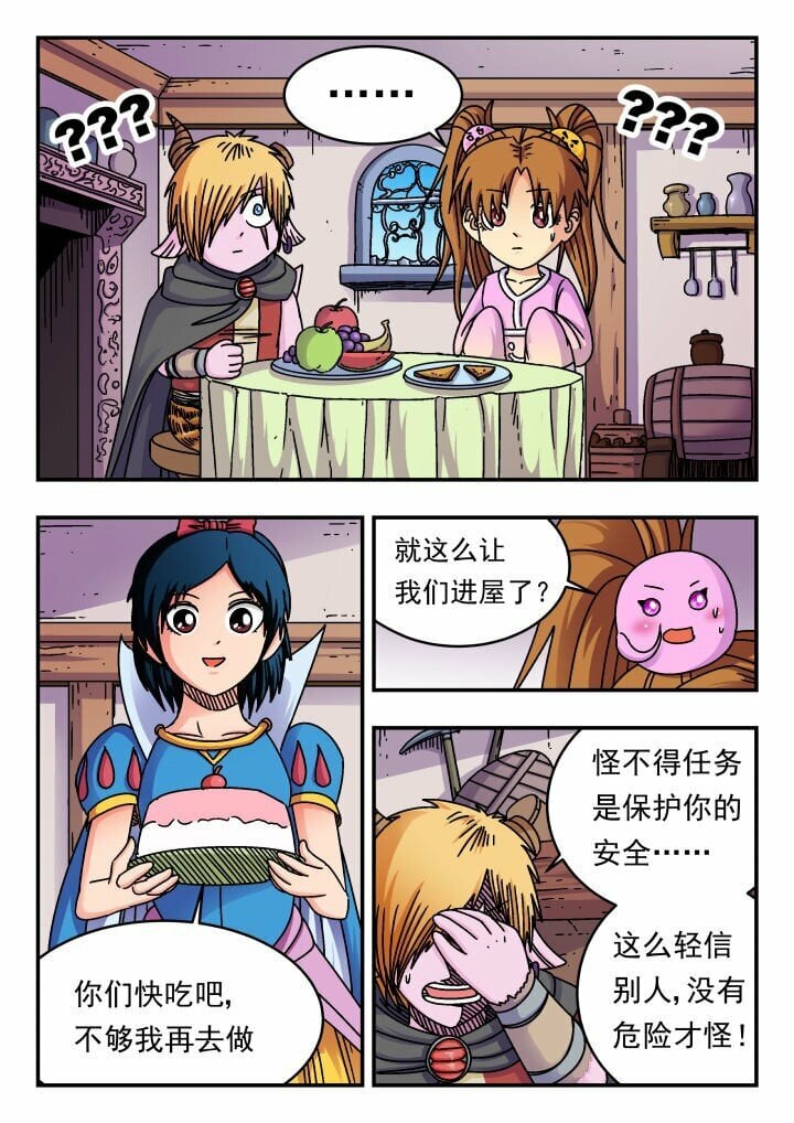 172 一七二9