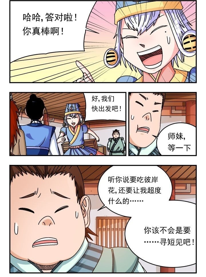 137 一三七1