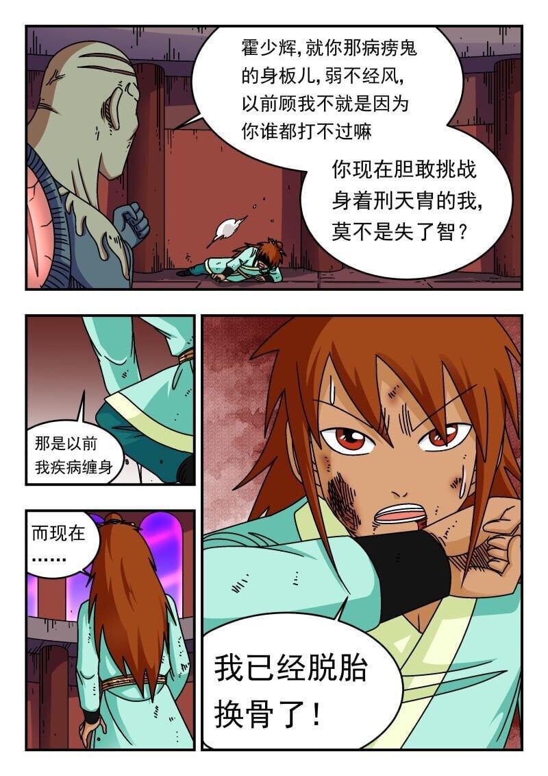 242 二四二7