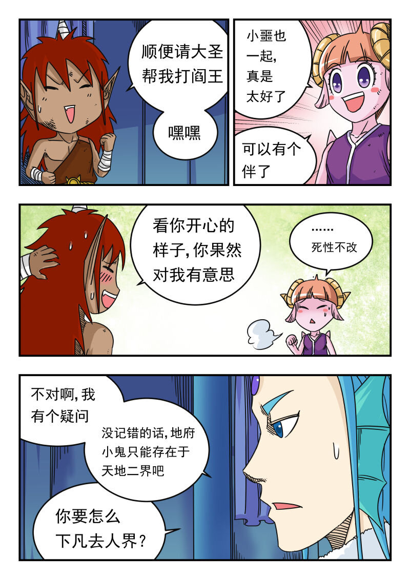 055 〇五五11